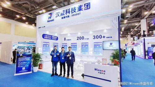 2023納博會盛大開幕，首日精彩紛呈——聚焦前沿科技與高效會議展覽服務